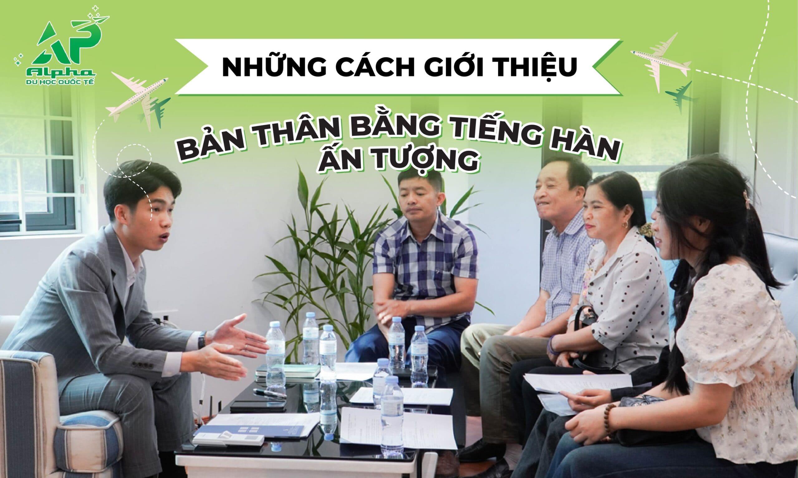 Những cách giới thiệu bản thân bằng tiếng Hàn ấn tượng